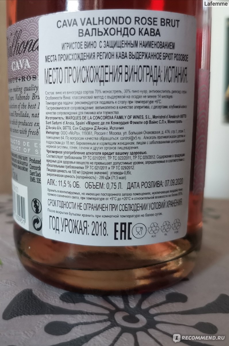 Ссылка на kraken at