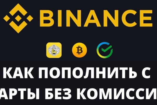 Kraken купить клад