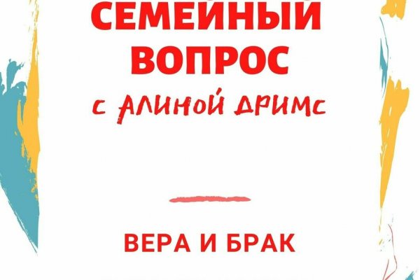 Кракен настоящий сайт