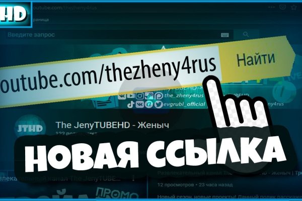 Kraken official
