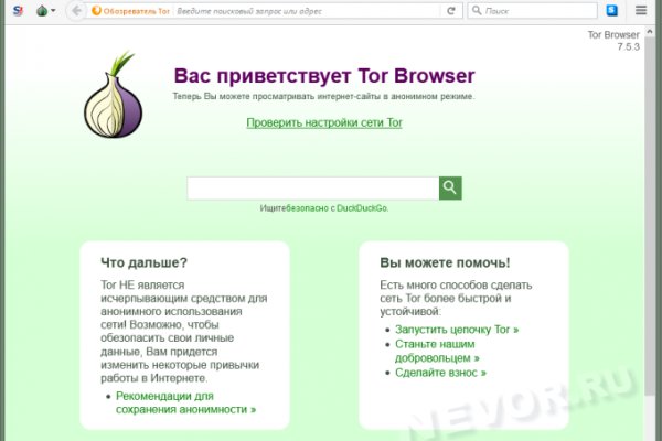 Kraken зеркало супернет