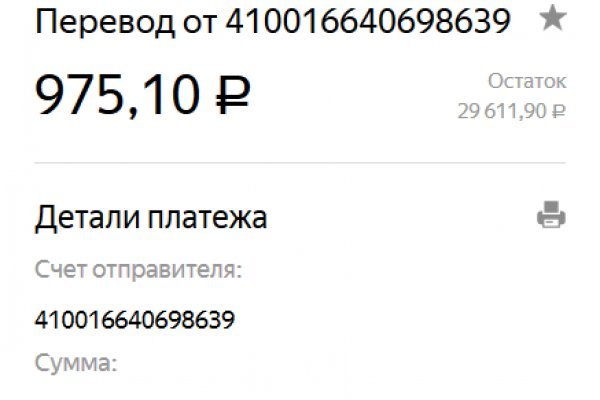 Площадки в супернете