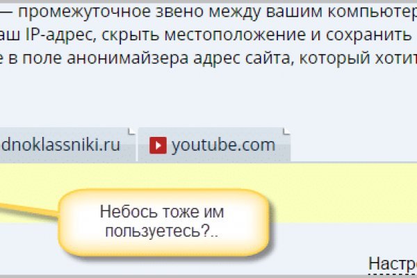 Кракен нов