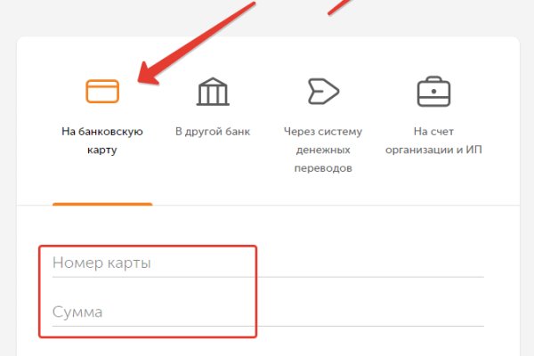 Кракен супернет стор
