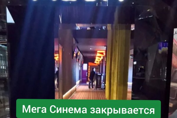 Кракен без тор