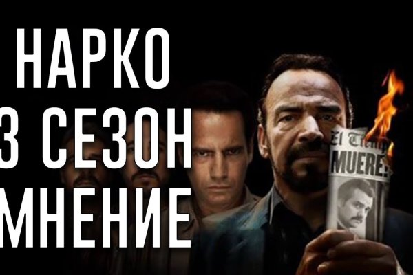 Кракен прямая ссылка