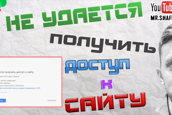 Кракен супернет только через тор
