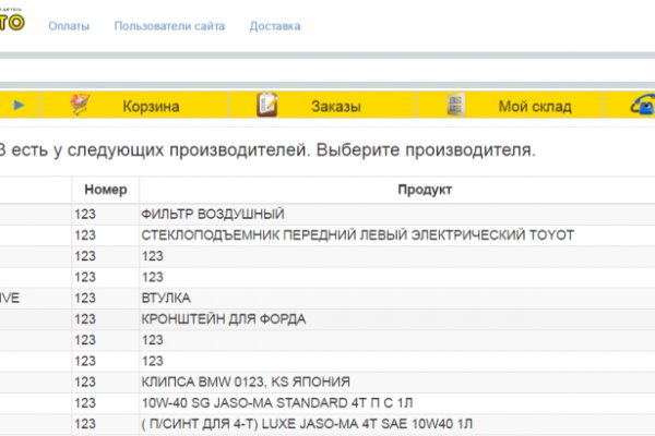 Почему не заходит на кракен