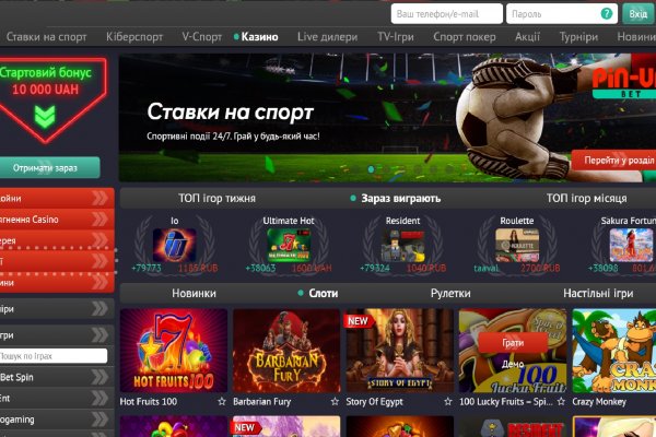 Как найти кракен в торе