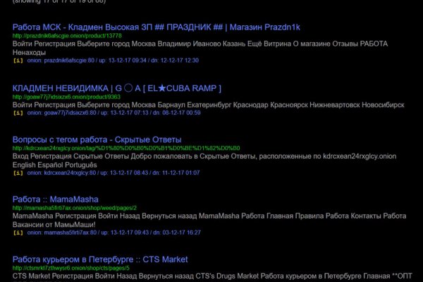 Кракен онион супернет площадка