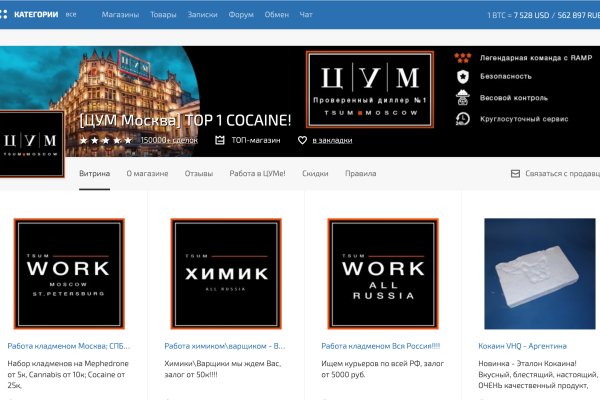 Кракен супернет тор