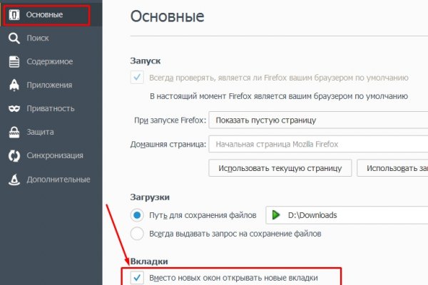 Kra42.cc Вход на сайт главная страница