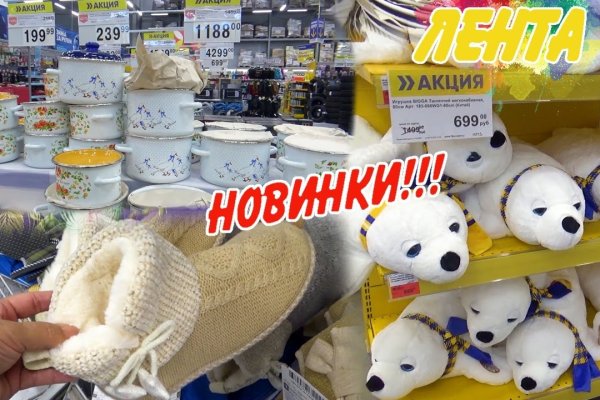 Кракен ссылка официальная в тор