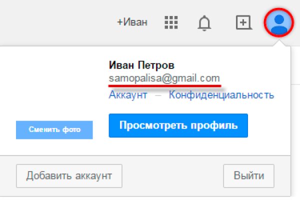 Кракен ссылка kra