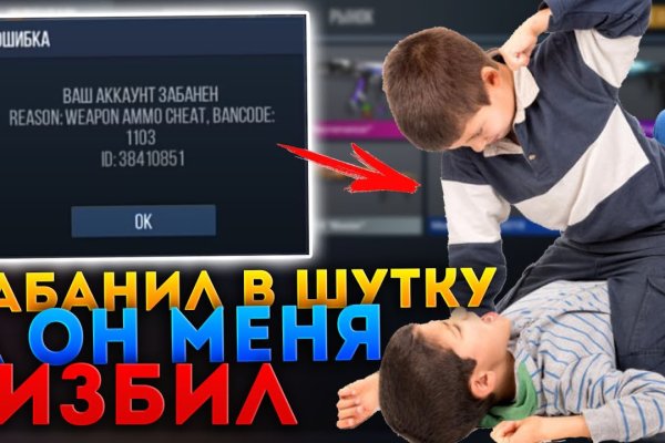 Не могу зайти на кракен