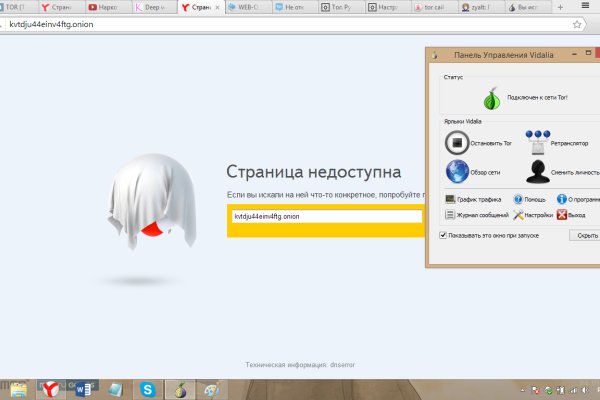 Супернет заказ