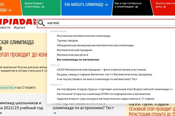 Как войти в кракен