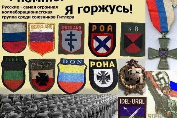 Кракен сайт как выглядит