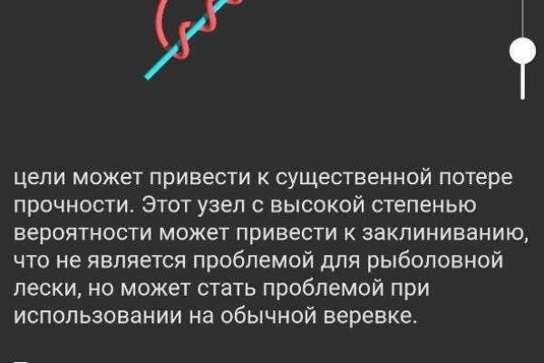 Кракен продажа