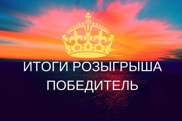 Kraken 12 at сайт