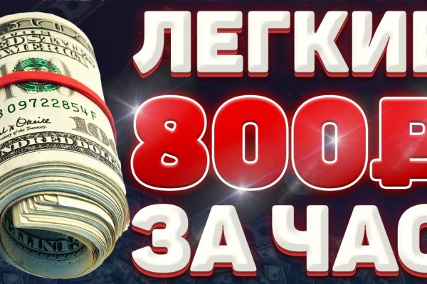 Кракен маркетплейс скачать