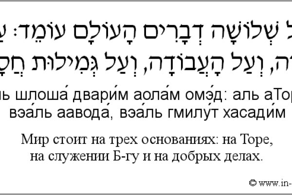 Kraken адрес onion
