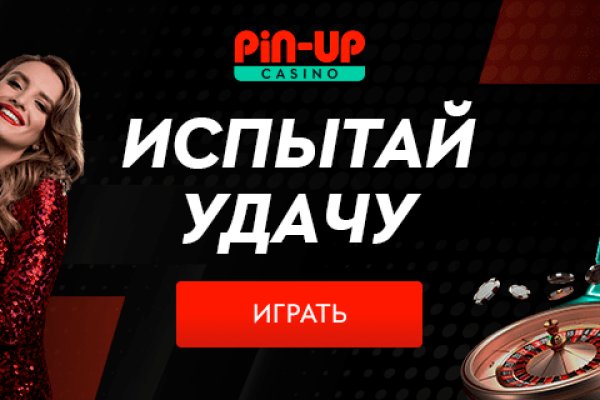 Кракен маркетплейс kr2connect co