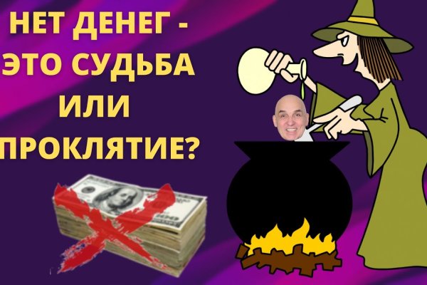 Kraken whitenet ссылка