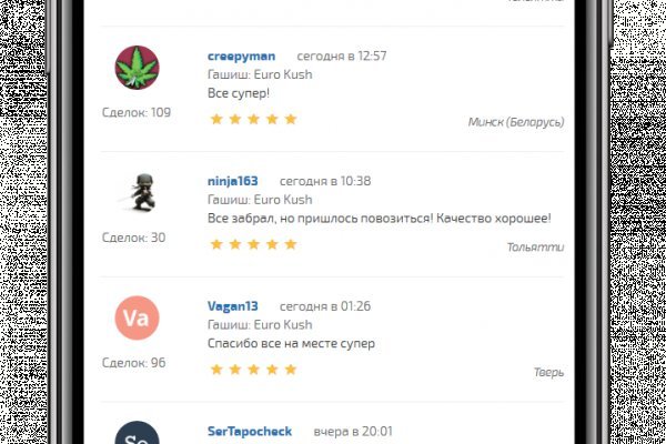 Что вместо гидры