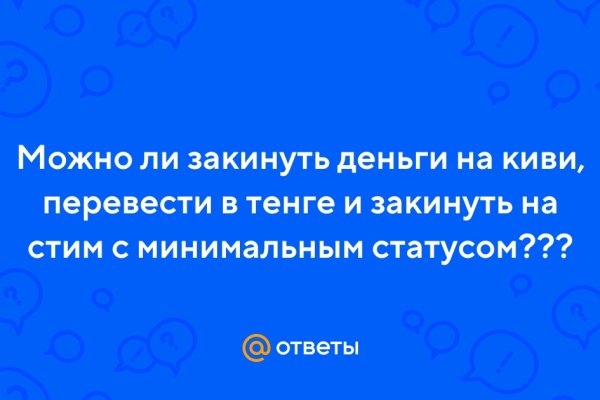 Правильная ссылка на кракен