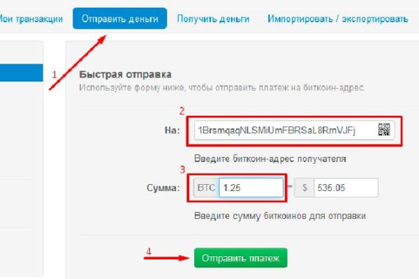 Как зайти на кракен тор