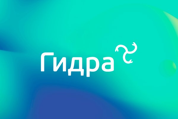 Кракен нов