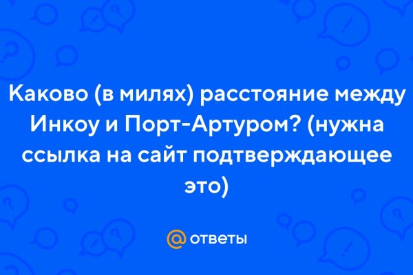 Kraken официальные зеркала