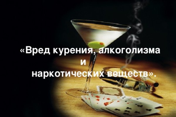 Кракен зеркало store