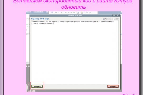 Где взять ссылку на кракен