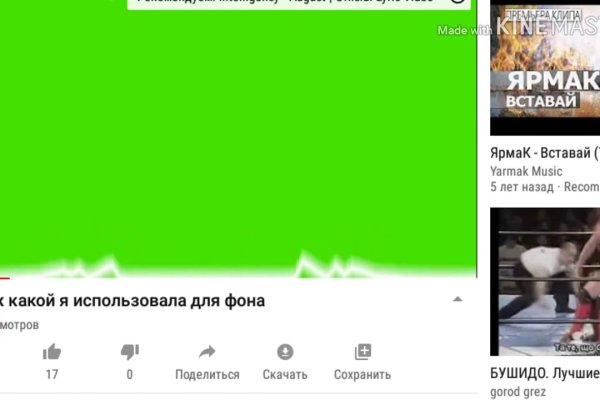Кракен перейти
