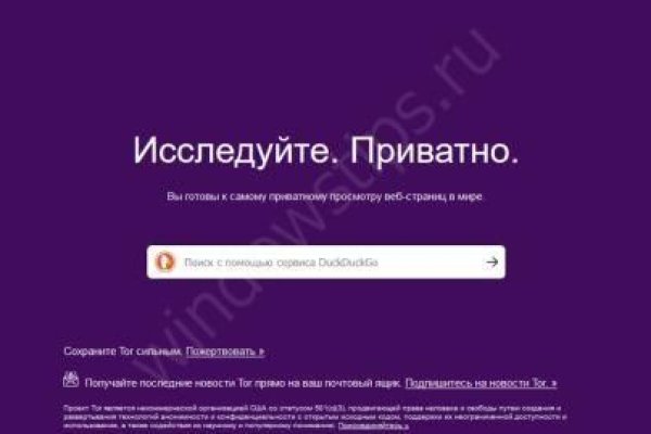 Рабочее зеркало на кракен