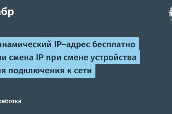Кракен маркет супернет тор