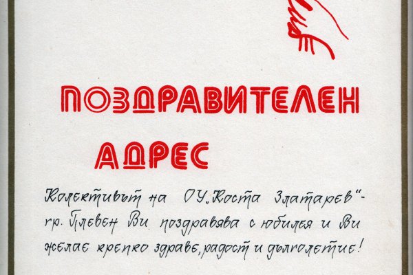 Кракен маркетплейс почему не закроют