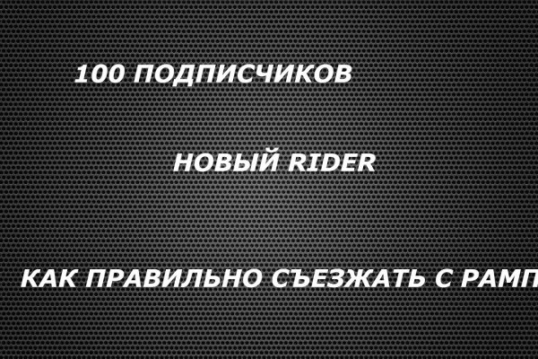 Как найти кракен шоп