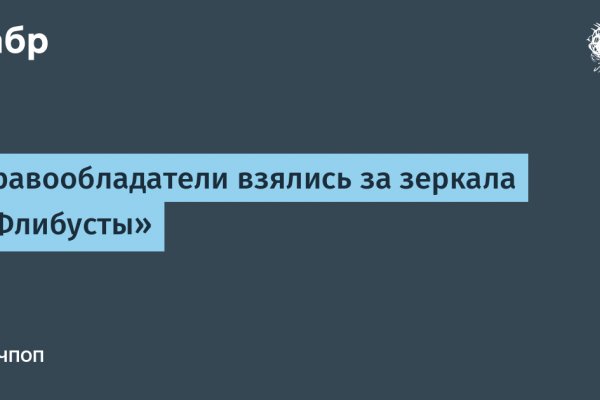Kraken зеркала gigageek ru
