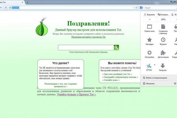Открыть супернет
