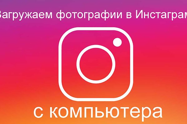 Кракен счастьеедрон