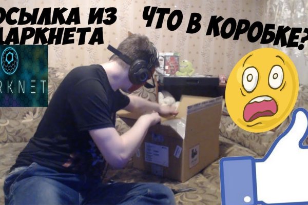 Кракен рабочая ссылка