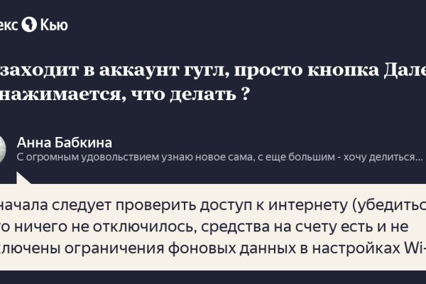 Kraken 13at сайт