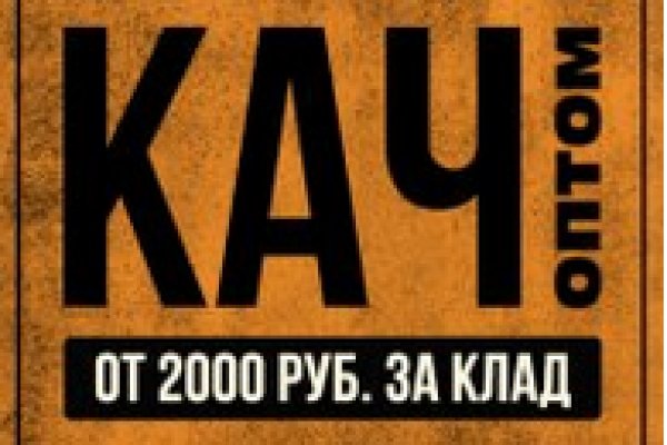 Кракен новый маркетплейс