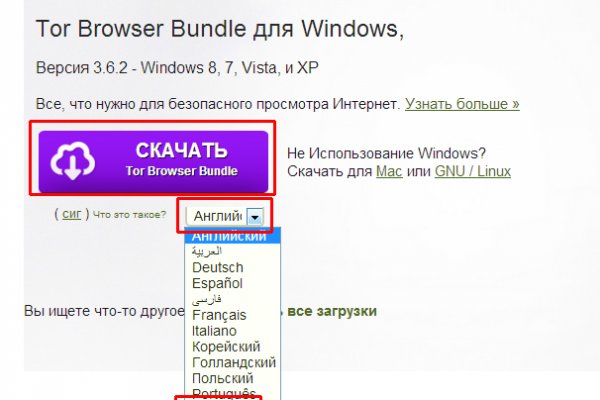 Kra43.cc Вход на сайт главная страница