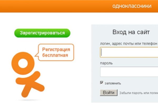 Как зайти на кракен