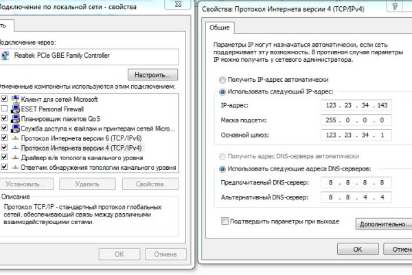 Что такое кракен сайт в россии