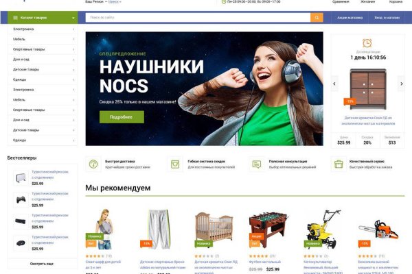 Как заказать на кракене